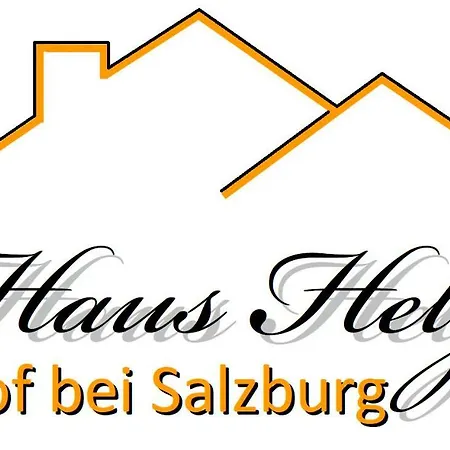 Haus Helga ホーフ・バイ・ザルツブルク